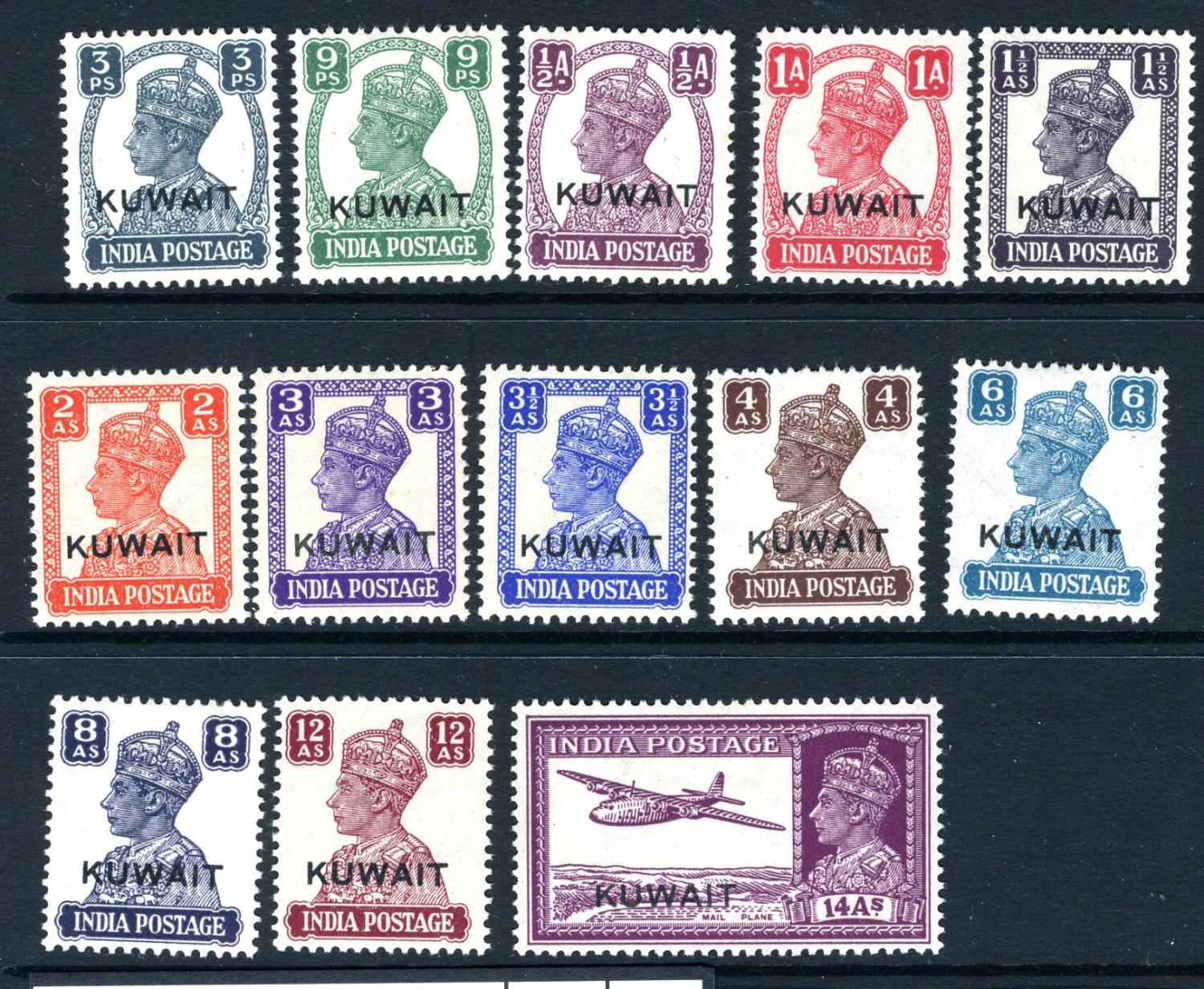 Kuwait Stamp KUWAIT–1945 | Imperium Stamps Ltd