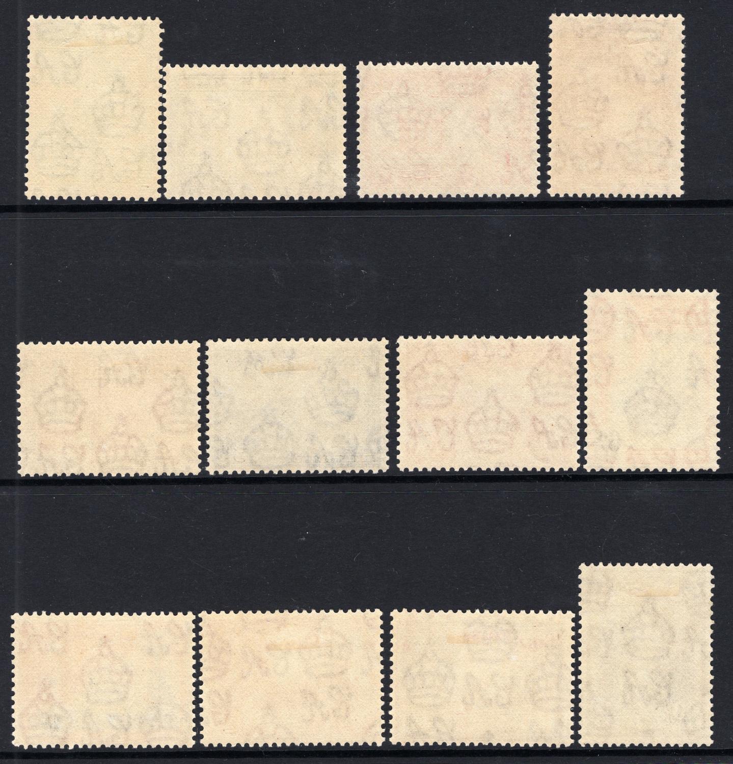 GOLD COAST-1948 Set to 10/- Sg 135-146 LIGHTLY MOUNTED MINT | Imperium ...