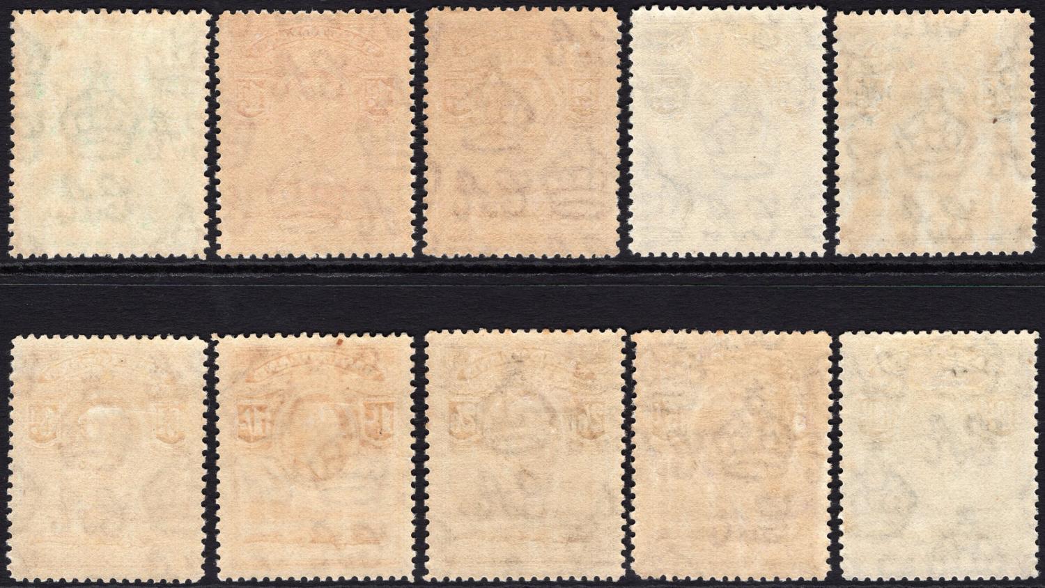 BASUTOLAND-1933 Set to 10/- - Image 2