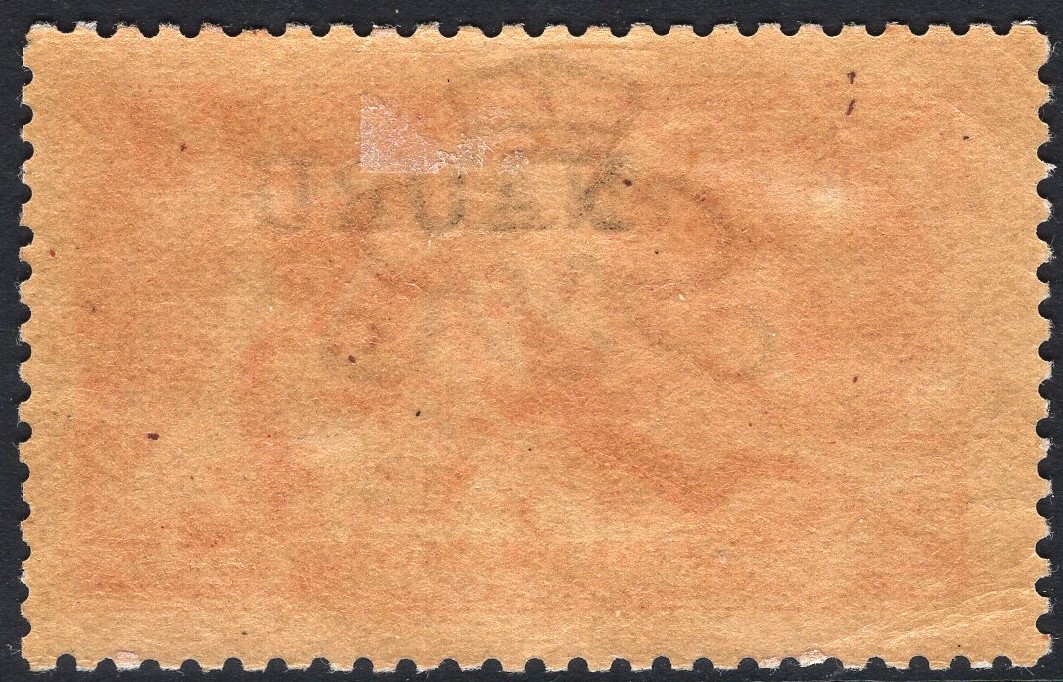 NAURU-1916-23 5/- Bright Carmine Sg 22 LIGHTLY MOUNTED MINT toned gum - Image 2