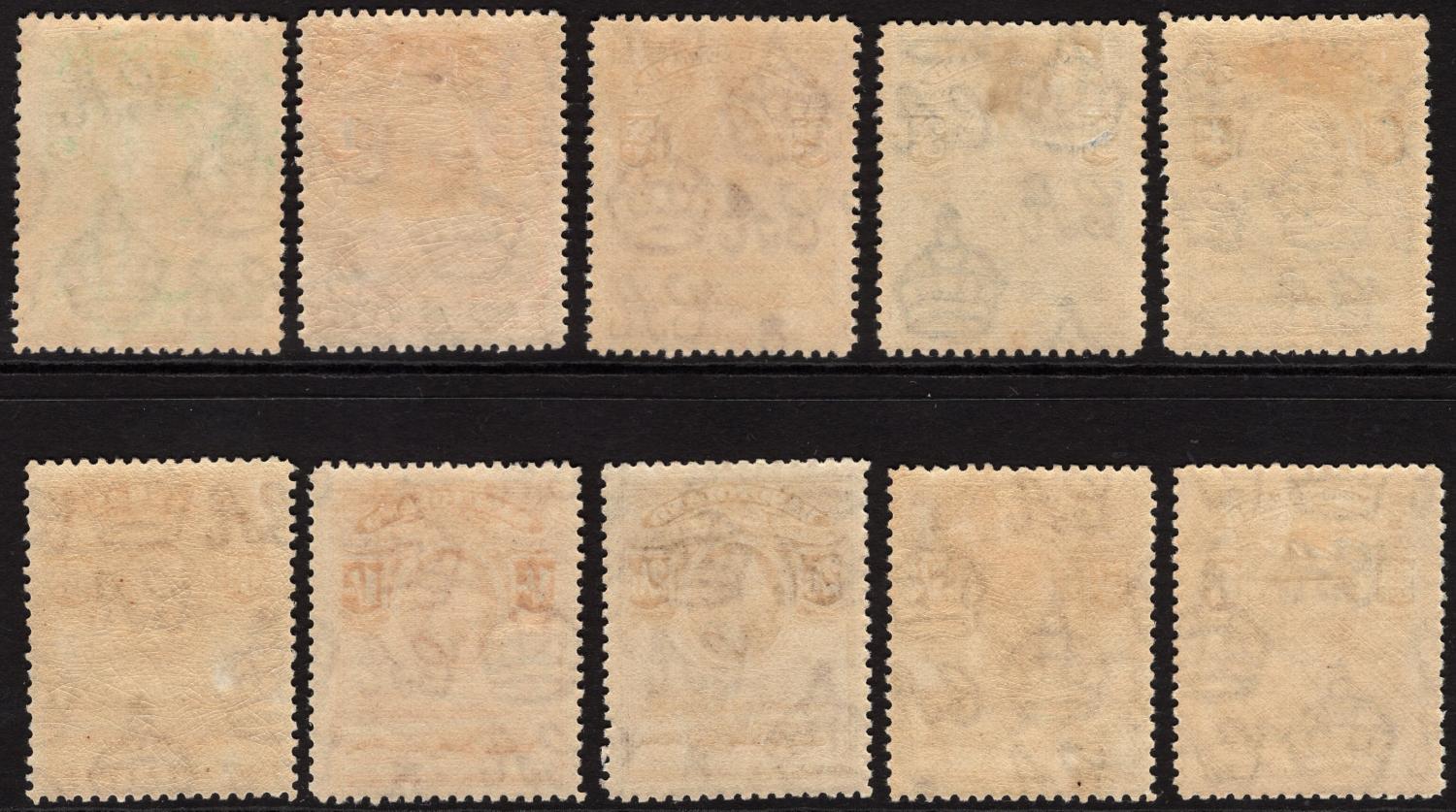 BASUTOLAND-1933 Set to 10/- - Image 2