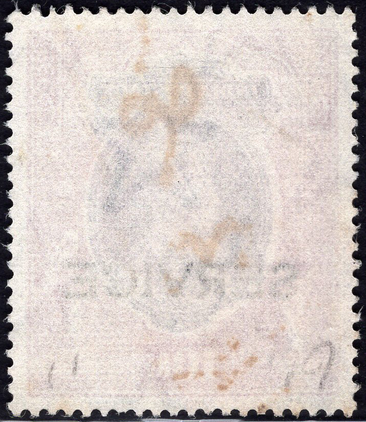 INDIA-1939 10r Purple & Claret OFFICIAL Sg O138 FINE USED - Image 2