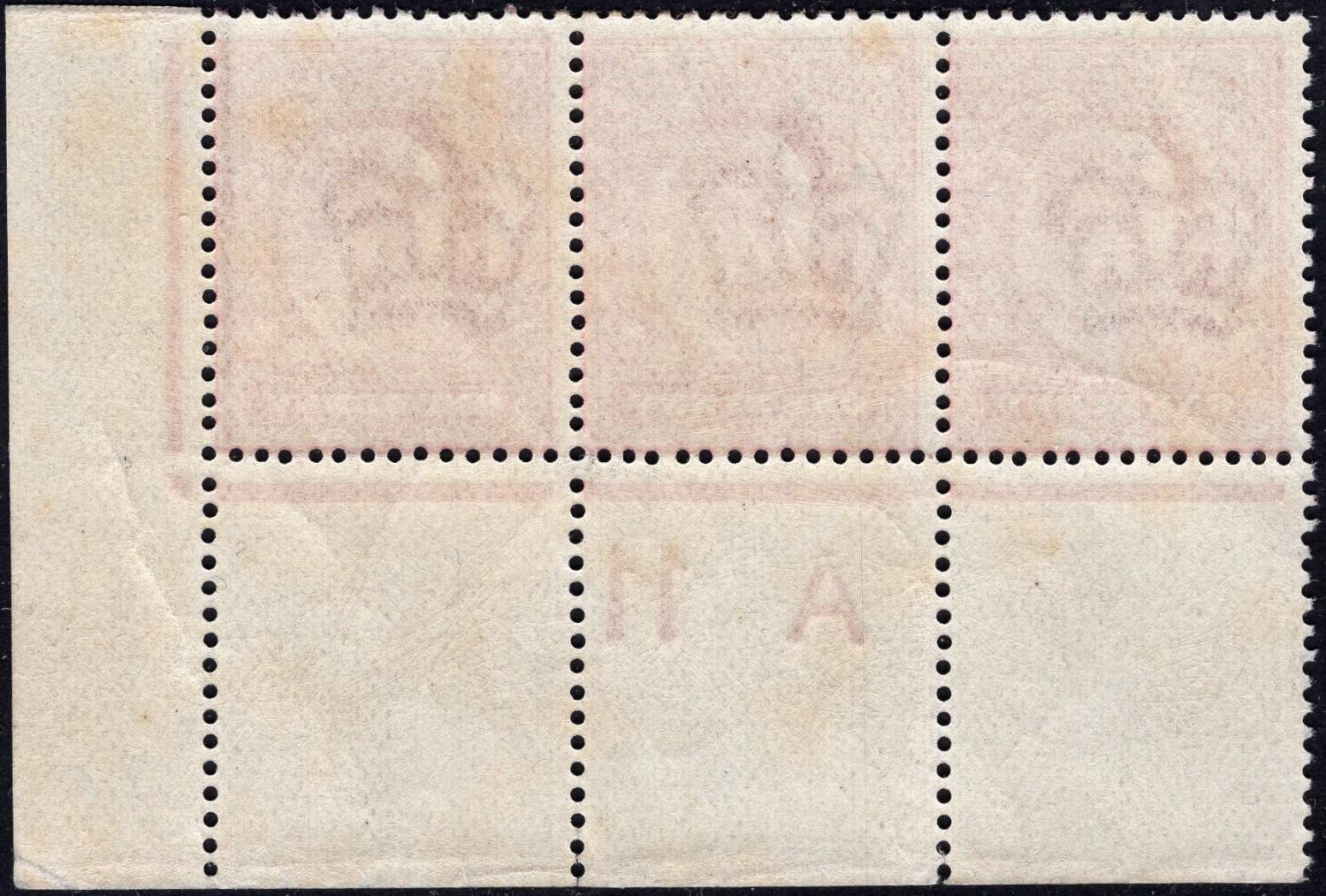 GB-Sg 272 1d Rose Red A11 Control Set of 3 Perf V1A UNMOUNTED MINT - Image 2