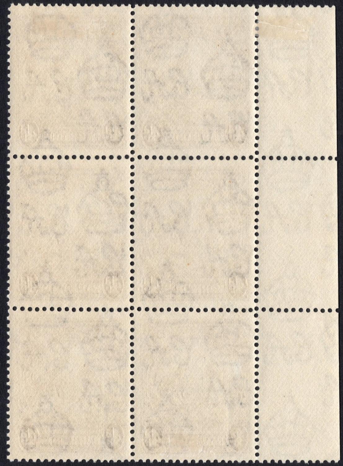BARBADOS-1944 4d Black Perf 14 - Image 2