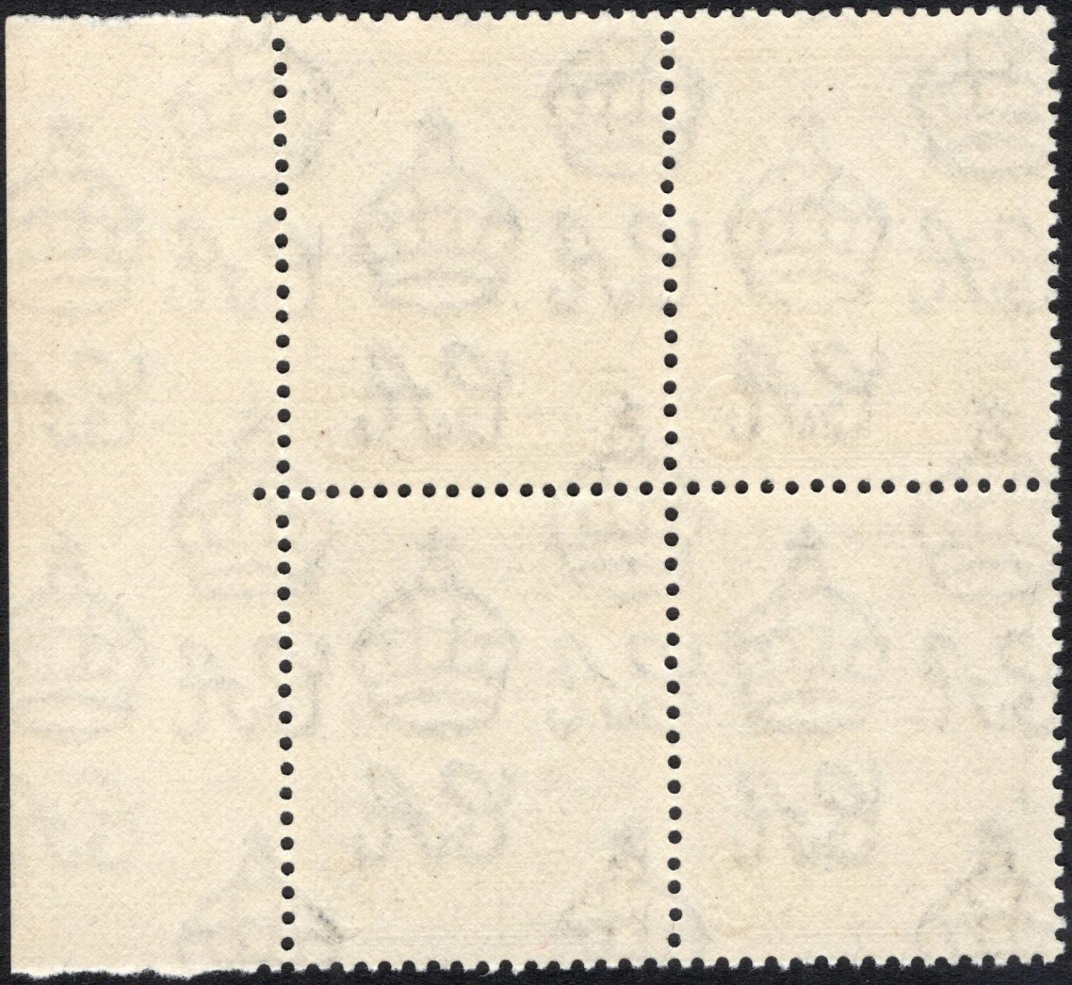 BARBADOS-1947 3d Blue - Image 2